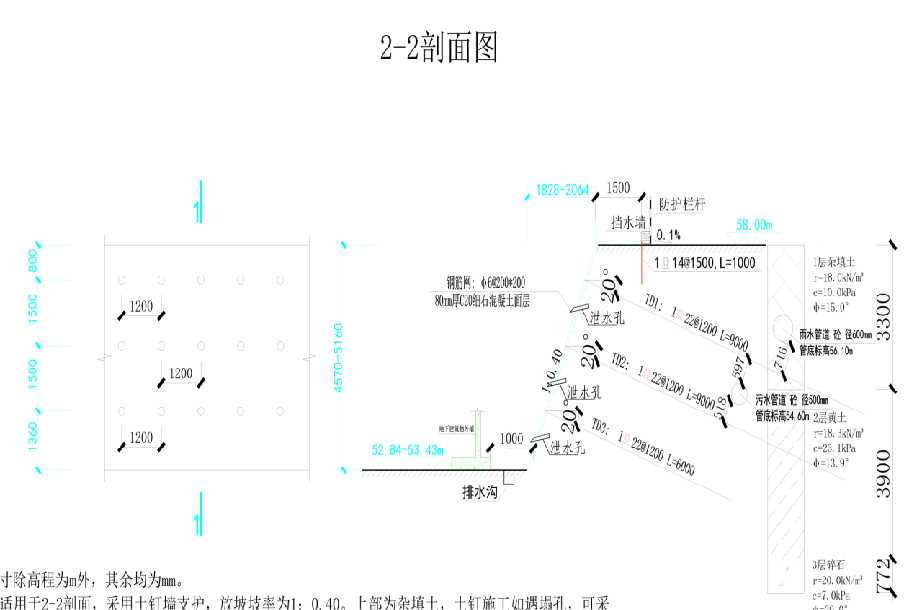 苏州张家港岩土工程设计